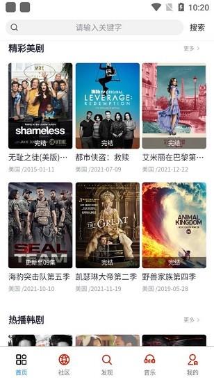 皮荼熊tv  v1.0.2图2