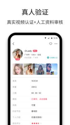 春风十里  v3.0.15图1