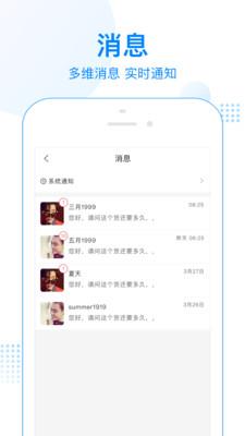 一网乡汇商家版  v1.0.1图5