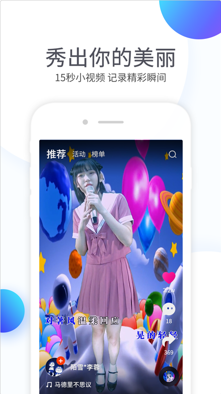 秀美TV  v1.9.4.1图1