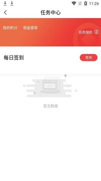 最火追剧  v6.6.1图2