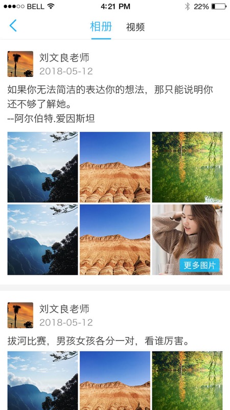 新马良  v1.1.10图1