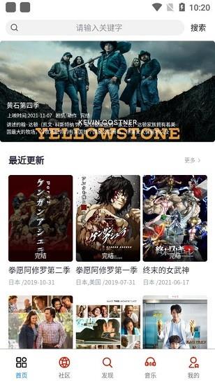 皮荼熊tv  v1.0.2图4