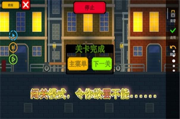 非我世界沙盒战  v1.0.1图1