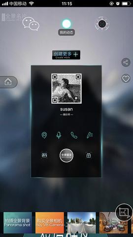 三次方cubed  v3.4.10图1