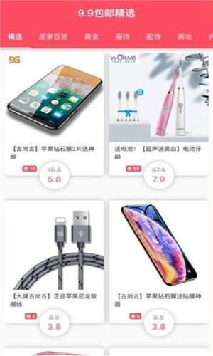 小萌象  v1.0.0图1