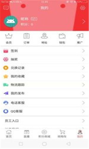 奥美丽亚  v1.2.7图4