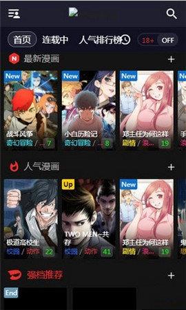 toomics韩漫最新版  v1.0图2