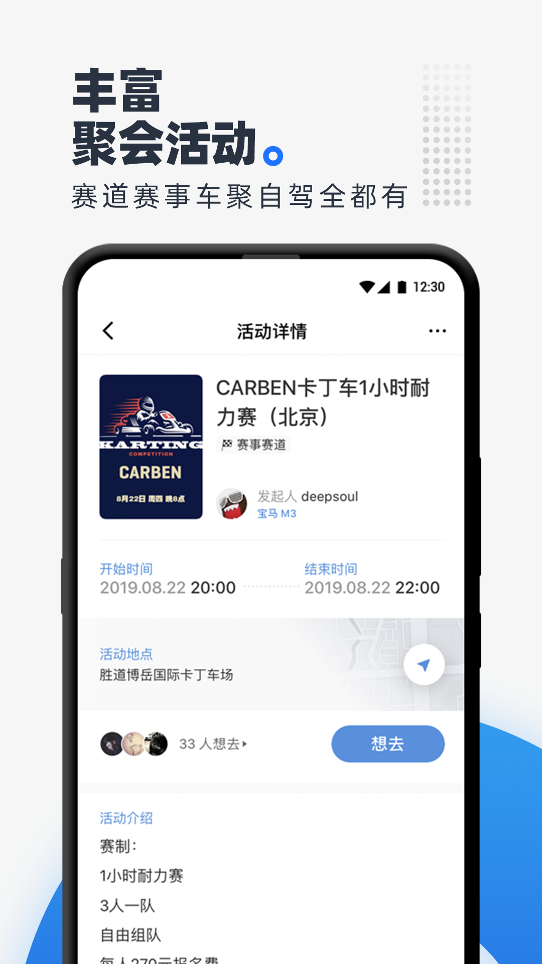 CARBEN车本部落  v3.4.7.00图4