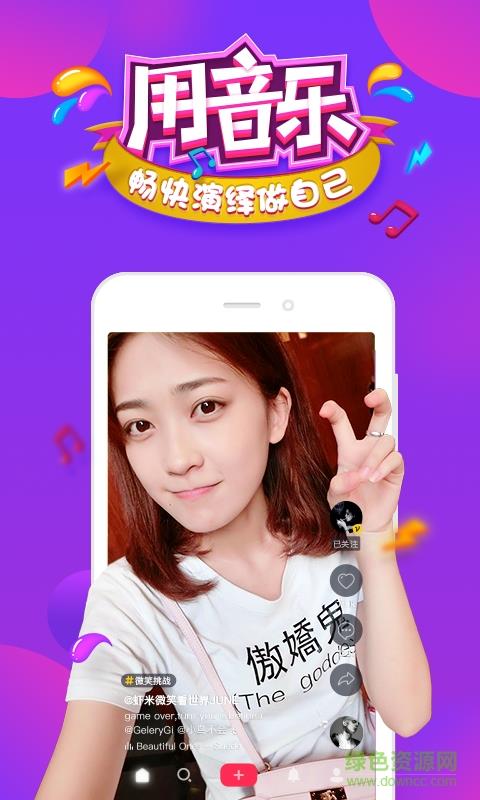 抖音短视频平板电脑版  v22.0.0图2