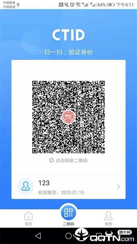 CTID  vR.2.3.15图2