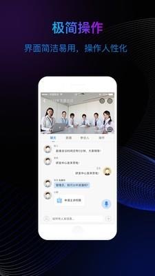 华望云  v3.7.8图3