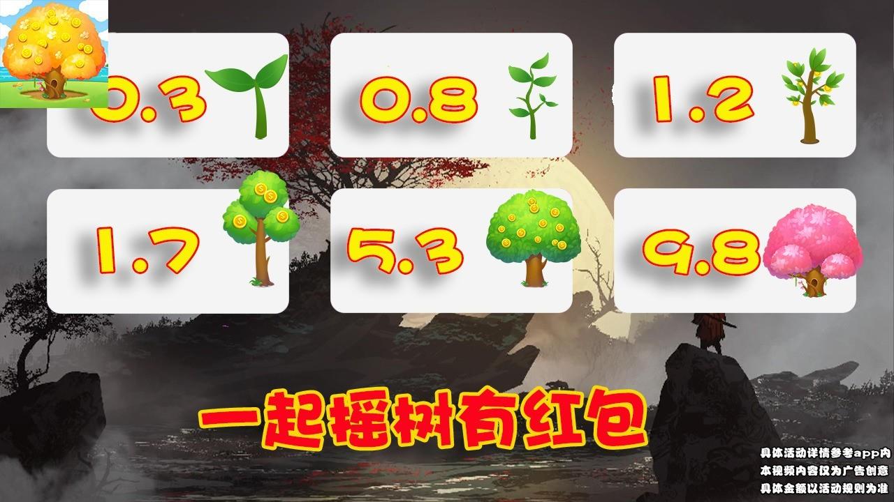 欢乐点消极速版  v1.4.0图3