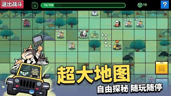 凯姆大冒险  v0.8.0.0图2