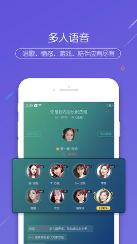 右耳  v3.6.3图3