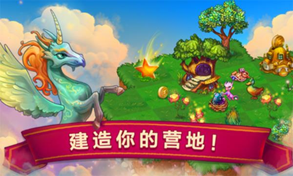 合成龍破解版  v3.22.0圖1