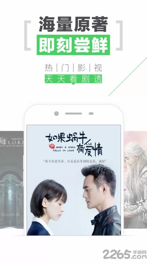 oppo书城  v2.4图2