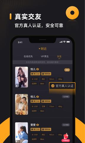 小圈官方  v2.4.2图1