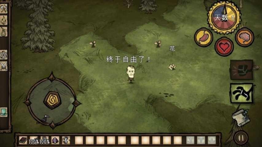 饥荒海难诺亚  v1.27.4图1