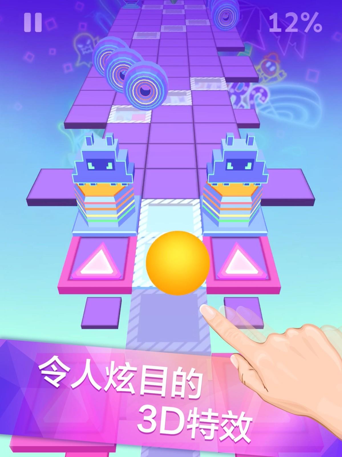 滚动的天空  v2.5.7.1图1