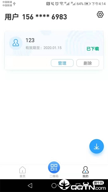 CTID  vR.2.3.15图3