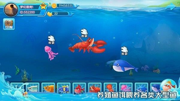 梦幻海湾红包版  v1.0.0图1