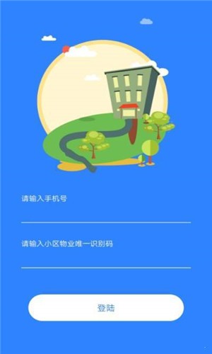 金宝门禁  v1.0图2