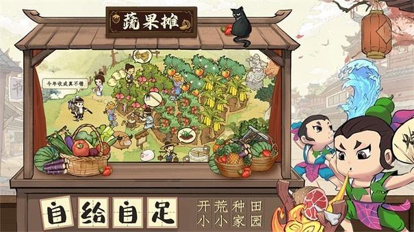 葫芦娃行商记  v3.7.90图2