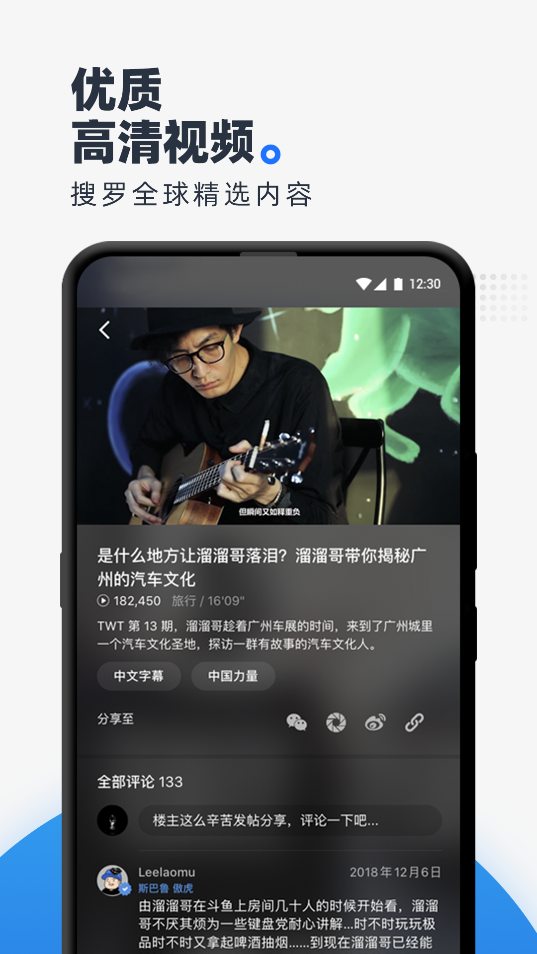 CARBEN车本部落  v3.4.7.00图5