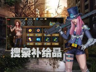 死亡尽头  v1.11.80图2