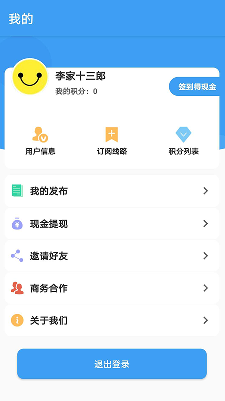 箱码头  v1.8图4