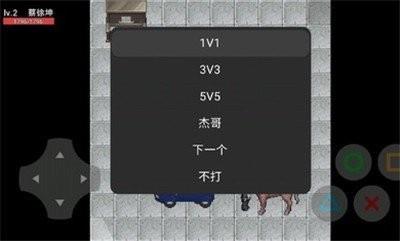 刷梗荣耀  v1.1图1