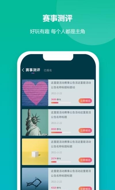 周拍6加1  v2.1.5图2