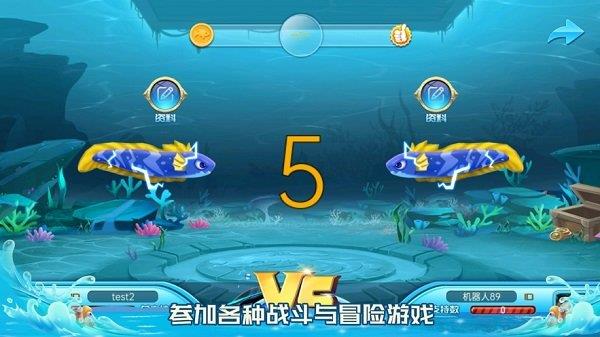 梦幻海湾红包版  v1.0.0图2