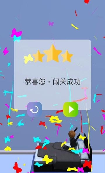 开心跳跳跳  v1.1图2