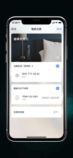 帝王贵族  v1.0.0图4