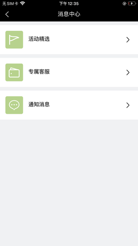 赞物  v4.5.0图3