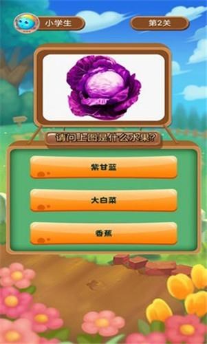 我画你来猜  v1.0.0图2