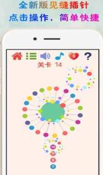 见缝插针  v3.34图3