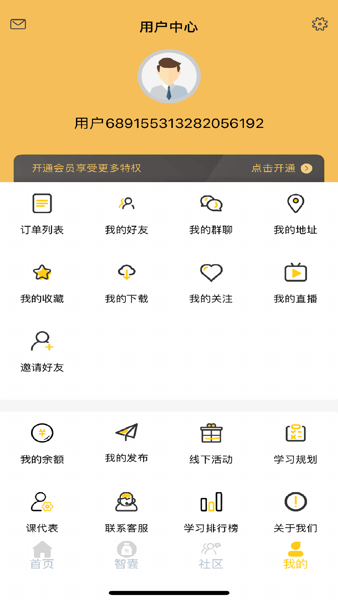 知心妈妈  v1.0.0图2