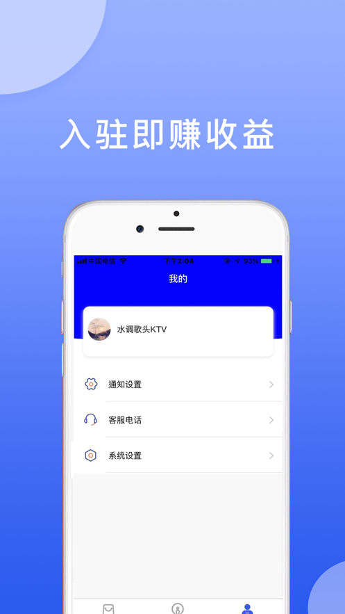 快鱼说  v1.1.0图2