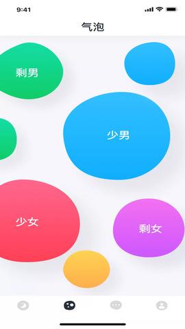 虾漫老版本v1.8  v11图1