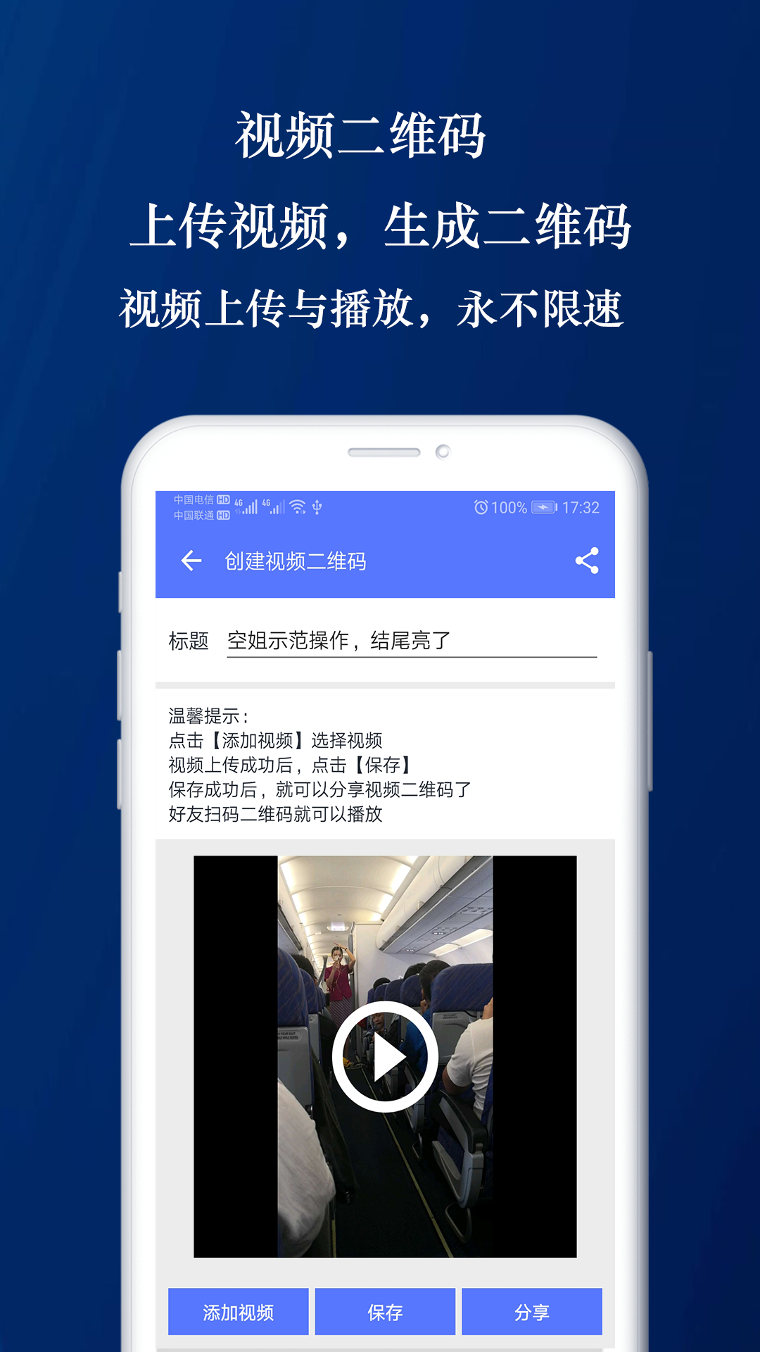 水牛二维码  v1.2.4图4