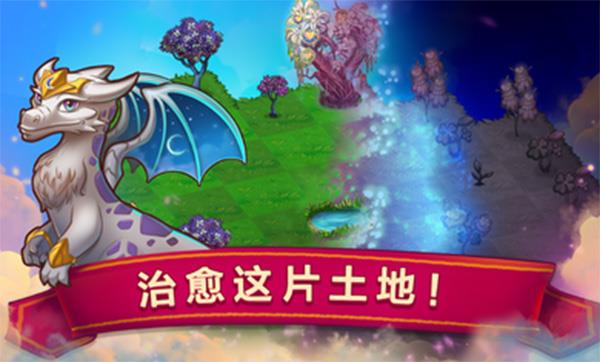 合成龍破解版  v3.22.0圖3