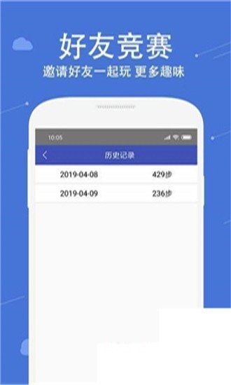 沙巴运动  v1.0.0图4