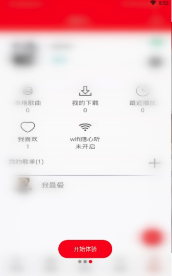 Solo音乐  v1.0图4