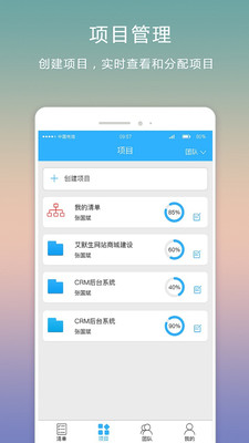 超级清单  v0.0.6图4