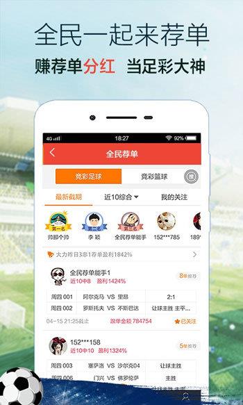 皇冠体育  v1.0图1