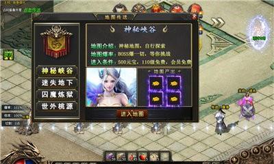 大富翁冰雪传奇  v1.1.0图3