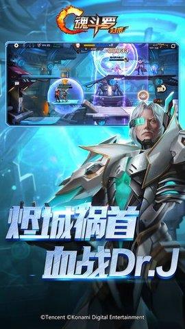 魂斗罗反恐精英(Super  v1.1图2